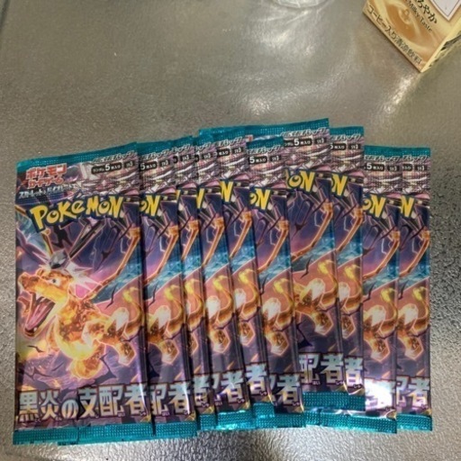ポケモンカード　クレイバースト