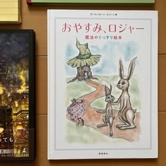 4冊セットの画像