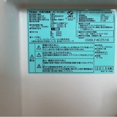 ニトリ　冷蔵庫　1人暮らし用の画像