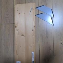 板(未使用)の画像