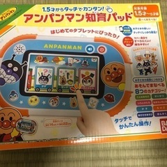 アンパンマン　知育パッドの画像