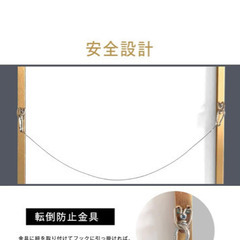 2023年6月購入品 スタンドミラーの画像