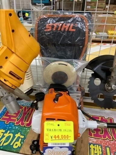 中古品◆スチール　背負式草刈機　FR235◆M◆IT4YTXMVOL34