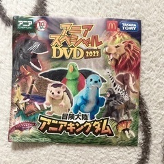 マクドナルド ハッピーセット DVD アニアキングダム