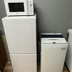 ?冷蔵庫　洗濯機　電子レンジ　3点セット　美品　配送設置可能?
