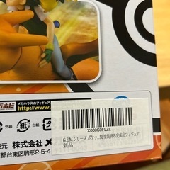 超貴重❤️ポケモン⭐️メガハウスフィギュアの画像