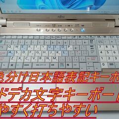 ✴️タッチパネル高画質グレア液晶 🌟 ̖́-高画質ブルーレイ搭載🌟 ̖́-i7 4コア＆16GB＆新品SSD512GB搭載] 年配者や初心者に最適な日本語表記のドデカ文字対応モデル クアッドコアi7 新品SSD512GB Webカメラ搭載 最新オフィス2021 （ライセンス永久保証)の画像