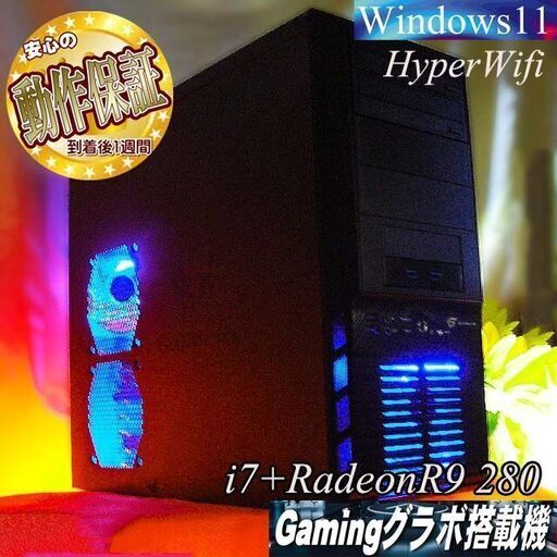 ★特価品★ドスパラ i7ゲーミングPC☆フォートナイト/Apex◎現品組み上げ製造番号：0813JPY2
