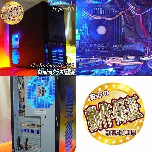 ☆特価品☆ドスパラ i7ゲーミングPC☆フォートナイト/Apex◎現品