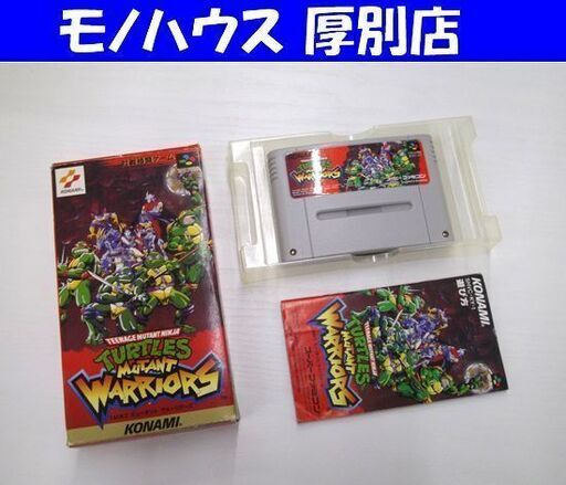 SFC T.M.N.T ミュータント ウォーリアーズ 箱 説明書付き スーパーファミコン スーファミ ソフト カセット KONAMI 