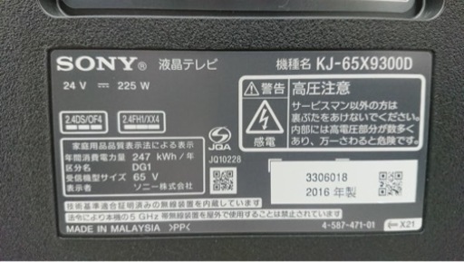 こないだ旭川の方で購入してくれる方連絡ください\n