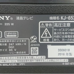 こないだ旭川の方で購入してくれる方連絡ください
