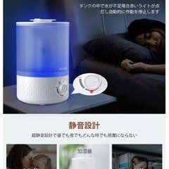 [新品]加湿器の画像