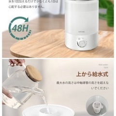 [新品]加湿器の画像