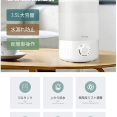[新品]加湿器の画像