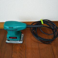 リョービ　サンダー　S-５５０M