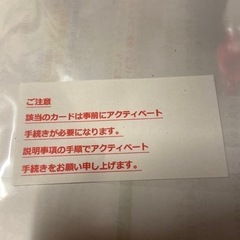 プリペイドSIMカード、グアムサイパン7日間の画像