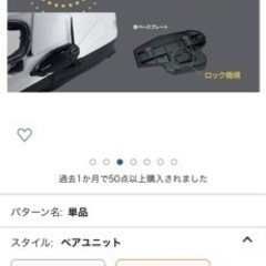 B-comペア