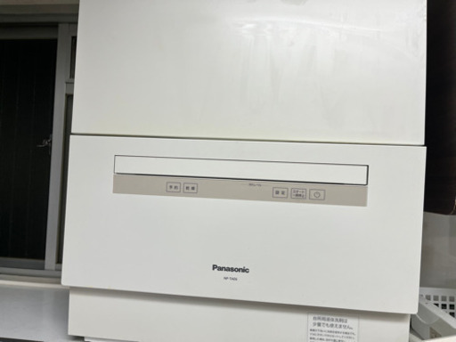 早い者勝ち　Panasonic 食洗機