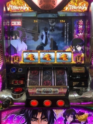 スロット実機  バジリスク2  ユニバ コイン不要機  中古