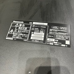VIERA 55V型　ジャンク品の画像