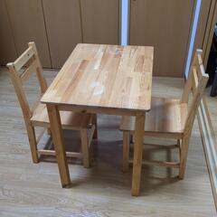 ダイニングテーブル 椅子2つセット