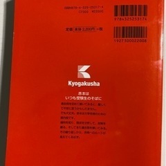 同志社女子大学　赤本 再値下げの画像