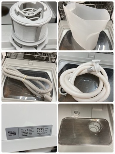 S133 ⭐ REDHiLL UV機能付き 食器洗い乾燥機 食洗機 dwd001 ⭐動作確認済 ⭐クリーニング済