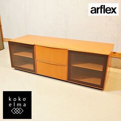 arflex(アルフレックス)のCOMPOSER(コンポーザー)  テレビボードです。シンプルで飽きの来ないフォルムに洗練されたモダンなデザインを融合したローボード。機能的で収納量も◎！DH127