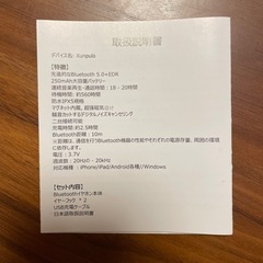 Bluetoothイヤホンの画像