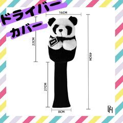 【♡新品♡】ドライバー　アニマル　ヘッドカバー　パンダ