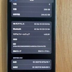 ｟8/17〜限定特化｠【美品】iPhone11Pro 256G SIMフリー！！の画像