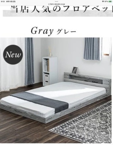 【新品・未使用】セミダブルベッドフレーム