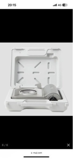 無印良品　カセットコンロ　ミニサイズ　ケース付き