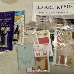 未開封のUVクリスタルランプ9W＋おまけ/レジン/UVライトの画像