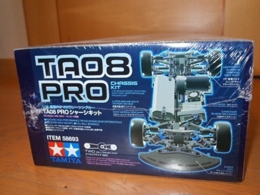 タミヤ　TA08PRO未開封