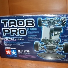 タミヤ　TA08PRO未開封の画像