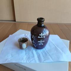 徳利　酒器　出雲だより　新品未使用