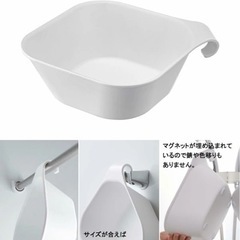 美品❗️tower マグネット&引っ掛け湯おけ 洗面器の画像