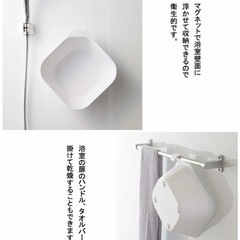 美品❗️tower マグネット&引っ掛け湯おけ 洗面器の画像