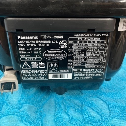 【簡易清掃・通電確認済】IHジャー炊飯器0.54L  Panasonic/パナソニック  SR-HBA101 2022年製