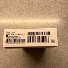 Redmi Note 10T ナイトタイムブルー 【新品未使用】の画像