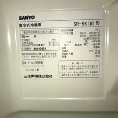 SANYO、1ドア冷蔵庫の画像