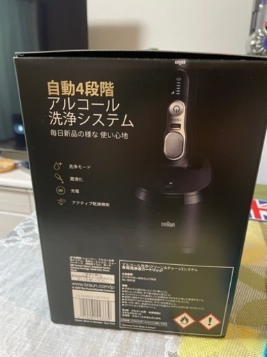 ブラウン シェーバー シリーズ9Pro 充電式シェーバー 9450CC-V