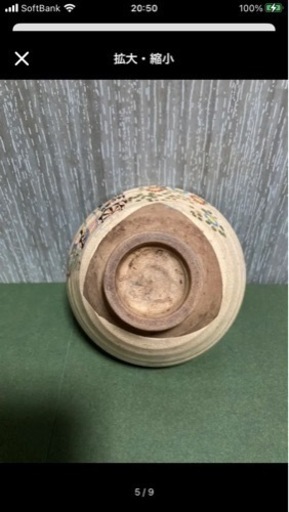 ✨大幅お値下げ✨　古薩摩 薄茶茶碗　【希少】骨董 時代あり コレクション　天目茶碗  茶器　茶道具