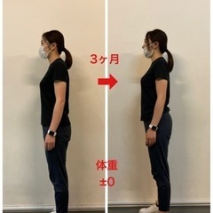 💎美尻モニター募集💎の画像