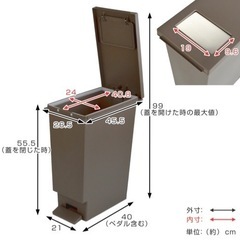 45L ゴミ箱 新品未使用 ブラウンのみ（無料）の画像