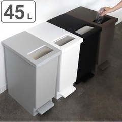 45L ゴミ箱 新品未使用 ブラウンのみ（無料）