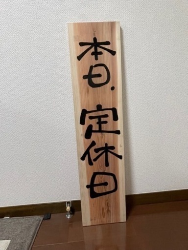 看板