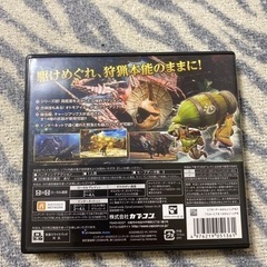 【3DS】 モンスターハンター4の画像